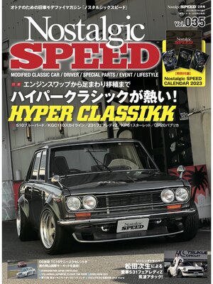 cover image of Nostalgic Speed, Volume 35